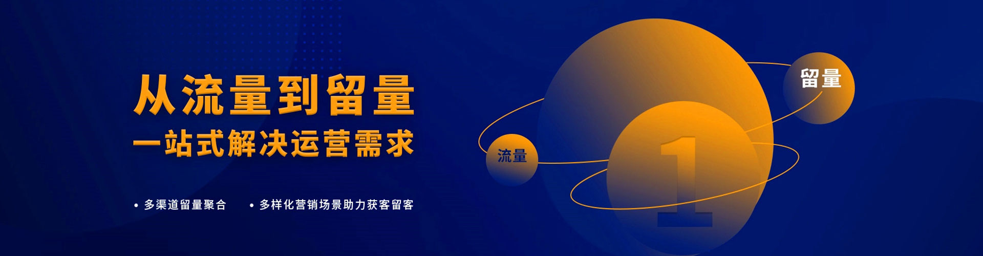 二连浩特竞价推广开户