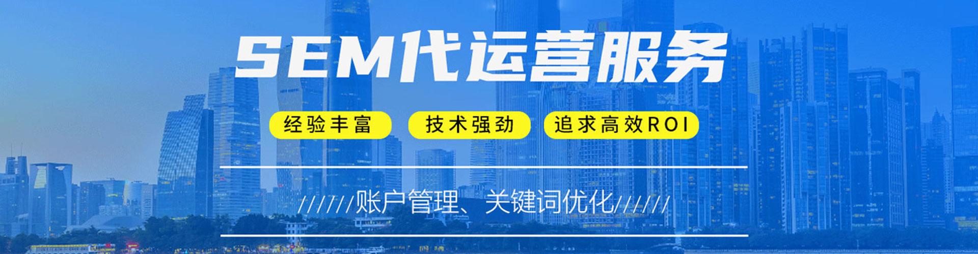 二连浩特百度推广优化